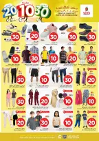 الانتقال إلى الصفحة 26 من 36