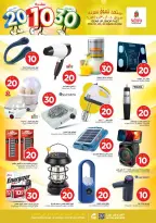 الانتقال إلى الصفحة 27 من 36