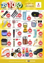 الانتقال إلى الصفحة 28 من 36