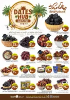 الانتقال إلى الصفحة 5 من 36