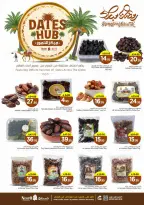 الانتقال إلى الصفحة 6 من 36