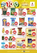 الانتقال إلى الصفحة 7 من 36