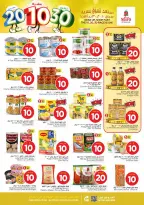 الانتقال إلى الصفحة 9 من 36