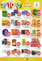 الانتقال إلى الصفحة 10 من 36