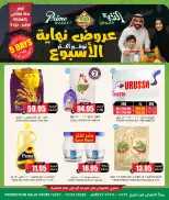 الانتقال إلى الصفحة 1 من 3