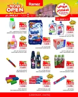 الانتقال إلى الصفحة 6 من 10