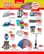 الانتقال إلى الصفحة 5 من 10