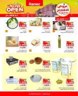 الانتقال إلى الصفحة 8 من 10