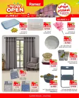 الانتقال إلى الصفحة 4 من 10