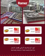 الانتقال إلى الصفحة 2 من 10