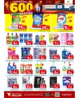 الانتقال إلى الصفحة 16 من 16