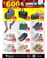 الانتقال إلى الصفحة 7 من 16