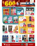 الانتقال إلى الصفحة 14 من 16