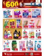 الانتقال إلى الصفحة 12 من 16