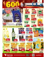 الانتقال إلى الصفحة 13 من 16