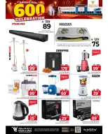 الانتقال إلى الصفحة 4 من 16