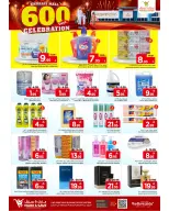 الانتقال إلى الصفحة 15 من 16