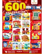 الانتقال إلى الصفحة 1 من 16