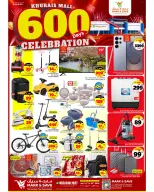 الانتقال إلى الصفحة 5 من 16