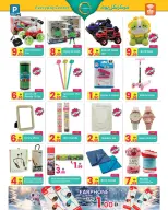 عروض مركز كل يوم الإمارات من 14 يناير حتى 2 فبراير 2026 عروض الشتاء