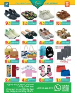 عروض مركز كل يوم الإمارات من 14 يناير حتى 2 فبراير 2026 عروض الشتاء