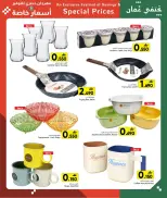 الانتقال إلى الصفحة 3 من 10