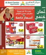 الانتقال إلى الصفحة 9 من 10