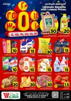 الانتقال إلى الصفحة 1 من 28