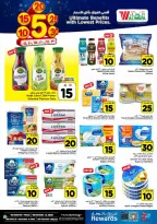 الانتقال إلى الصفحة 11 من 28