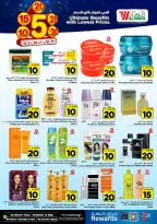 الانتقال إلى الصفحة 14 من 28