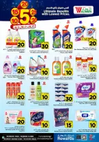 الانتقال إلى الصفحة 16 من 28