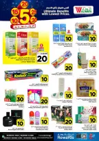 الانتقال إلى الصفحة 18 من 28