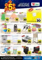 الانتقال إلى الصفحة 20 من 28