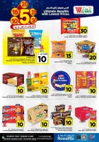 الانتقال إلى الصفحة 3 من 28