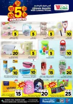 الانتقال إلى الصفحة 21 من 28