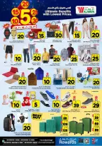 الانتقال إلى الصفحة 22 من 28