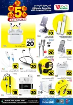 الانتقال إلى الصفحة 27 من 28