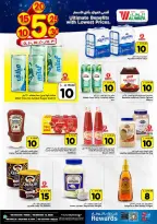 الانتقال إلى الصفحة 4 من 28