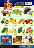 الانتقال إلى الصفحة 7 من 28