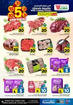 الانتقال إلى الصفحة 9 من 28