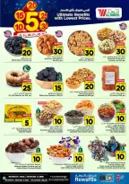 الانتقال إلى الصفحة 10 من 28