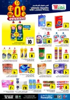 الانتقال إلى الصفحة 11 من 12