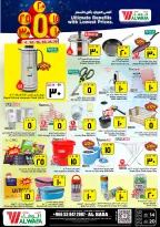 الانتقال إلى الصفحة 12 من 12