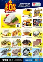 الانتقال إلى الصفحة 3 من 12