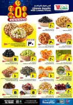 الانتقال إلى الصفحة 4 من 12