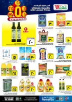 الانتقال إلى الصفحة 5 من 12