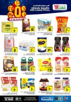 الانتقال إلى الصفحة 6 من 12