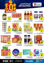 الانتقال إلى الصفحة 7 من 12