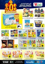 الانتقال إلى الصفحة 9 من 12