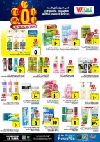 الانتقال إلى الصفحة 10 من 12